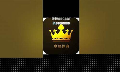 皇冠足球开户 (37)