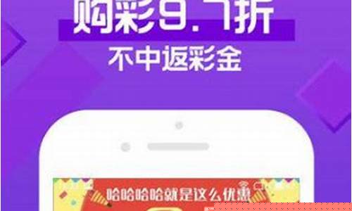 线上博彩：125娱乐app彩票(所有娱乐彩票app下载)