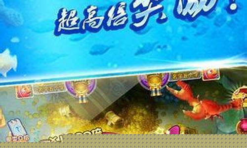 上下分捕鱼游戏(上下分捕鱼app软件出售) (2)