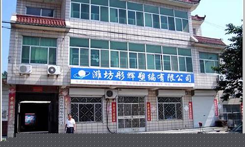 必威188体育(必威首页体育) (8)