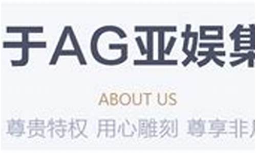 亚娱国际(亚娱国际app是干嘛的) (2)