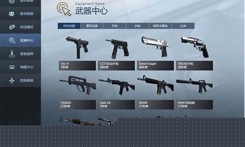 csgo官网首页(csgo official) (2)