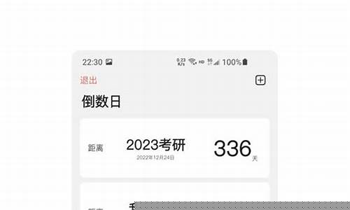 知道app网页版(知道 网页版)