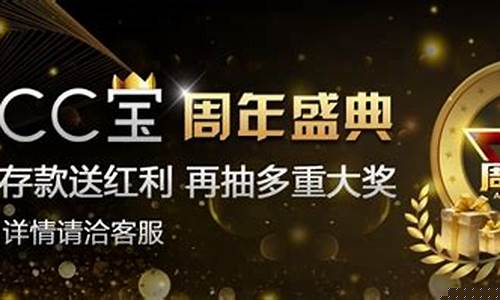 777cc娱乐(7c娱乐平台) (4)